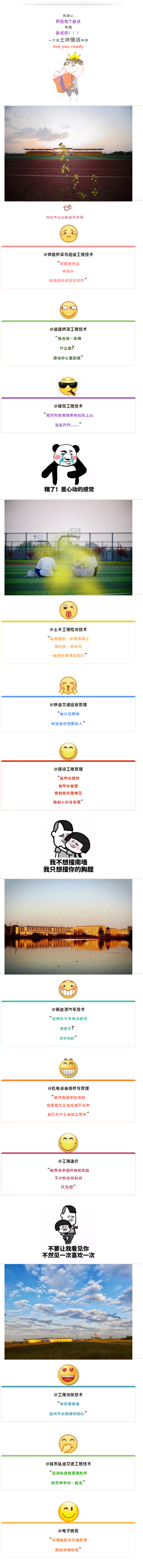 1547036923730034.jpg 2院_副本.jpg