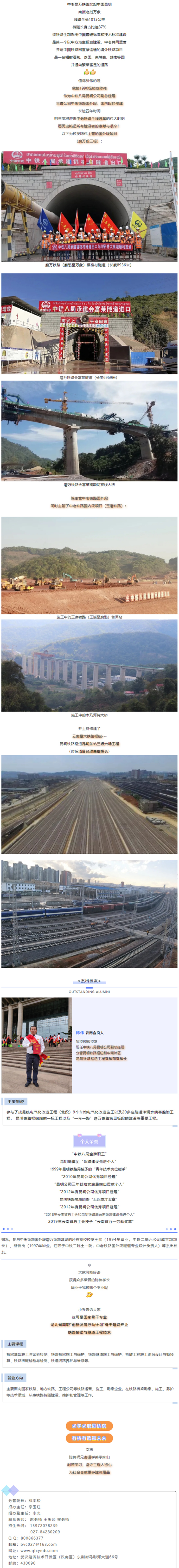 ----建功立业新时代_副本.jpg