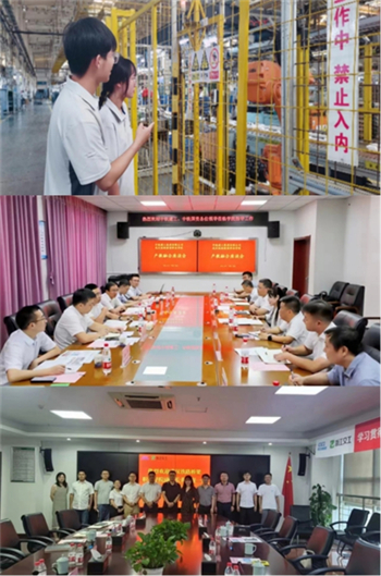 20230807-图片10.jpg