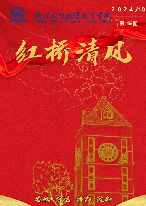 QQ20241012-094326.png