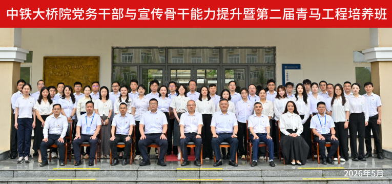 QQ20260602-105926.jpg